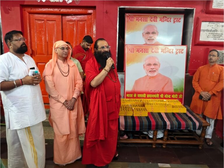 अखाड़ा परिषद अध्यक्ष ने प्रधानमंत्री को दी जन्मदिन की शुभकामनाएं