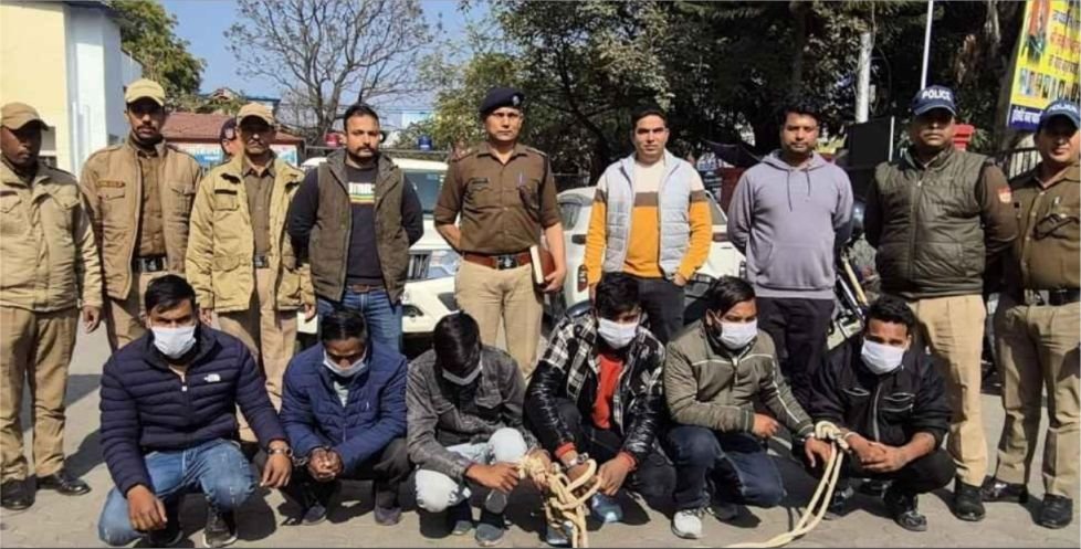 हल्द्वानी में अंतरराष्ट्रीय साइबर ठगी गिरोह का भंडाफोड़, छह आरोपी गिरफ्तार