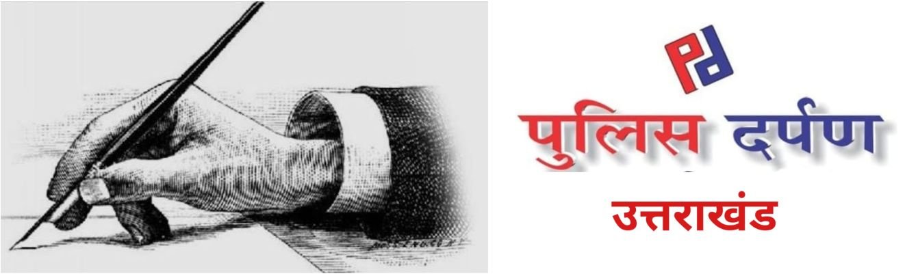 चौथे स्तंभ की कसौटी पर लोकतंत्र, सवाल पूछने का अधिकार और सत्ता का उत्तरदायित्व