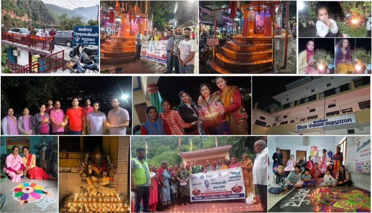 सेवा संकल्प अभियान के तहत रुद्रप्रयाग में भव्य रूप से मनाया गया ‘आशीर्वाद का दीया’