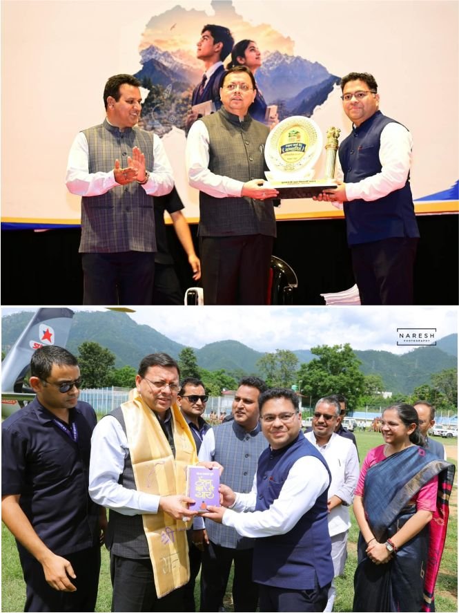 मुख्यमंत्री युवा विद्यार्थी मंथन में उत्कृष्ट प्रदर्शन पर जिलाधिकारी विशाल मिश्रा सम्मानित