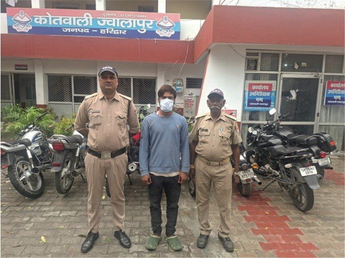 नाबालिग से दुष्कर्म के आरोपी को ज्वालापुर पुलिस ने किया गिरफ्तार